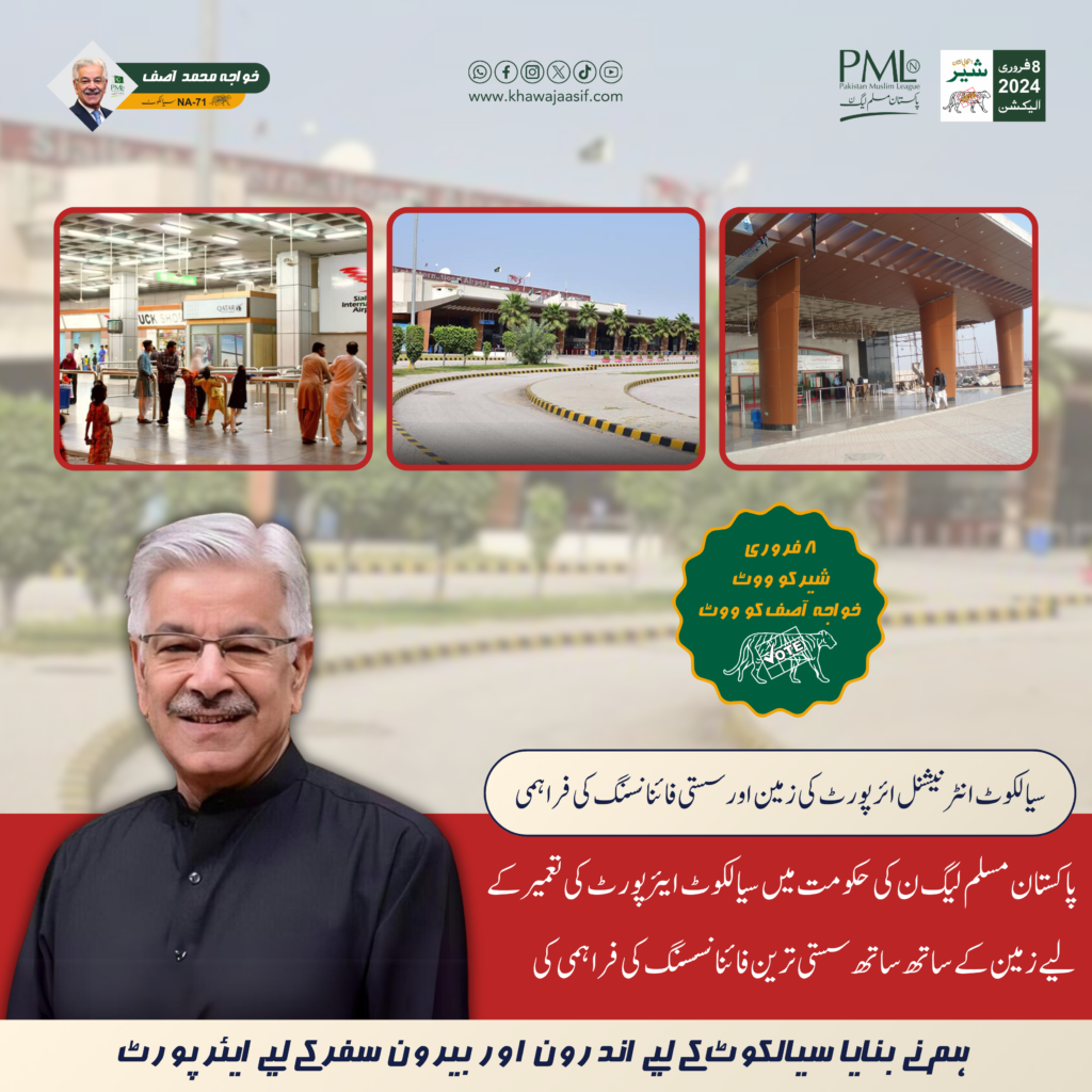 Sialkot International Airport is a project completed by the dedicated efforts of Khawaja Asif. As a prominent leader in the region, Khawaja Asif played a pivotal role in steering this transformative initiative to completion, bringing forth unparalleled benefits for the people of Sialkot.