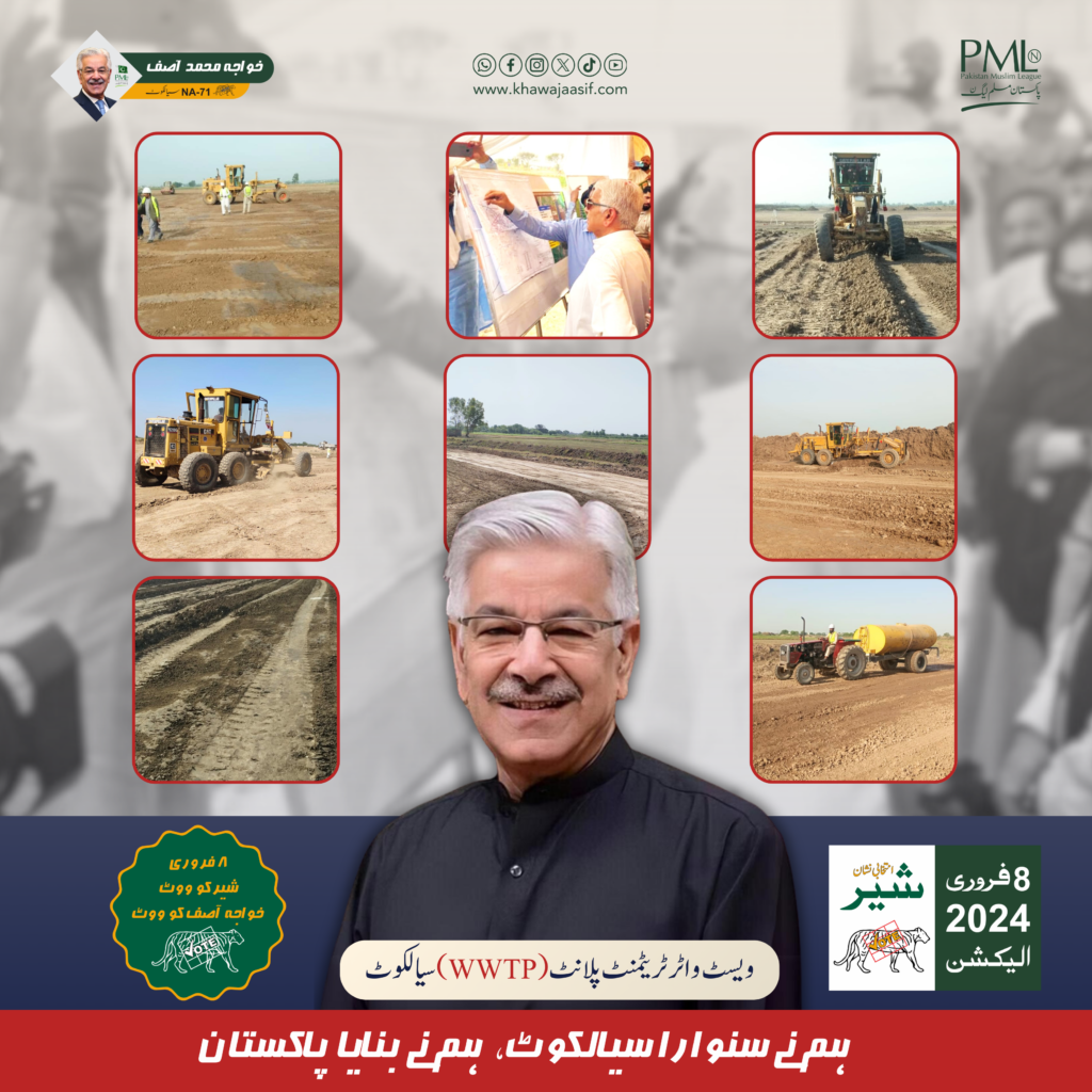 Khawaja Asif's unwavering commitment to environmental sustainability has been instrumental in bringing the Sialkot Waste Water Treatment Plant (WWTP) to fruition.