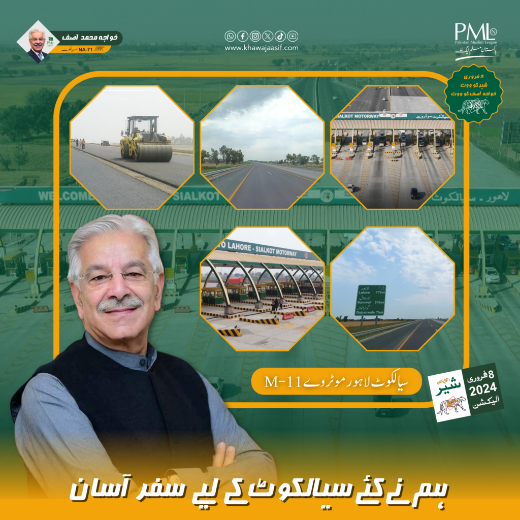 With an investment of 44 billion, the groundbreaking Sialkot Lahore Motorway project aimed to revolutionize the travel experience for the people of Pakistan.