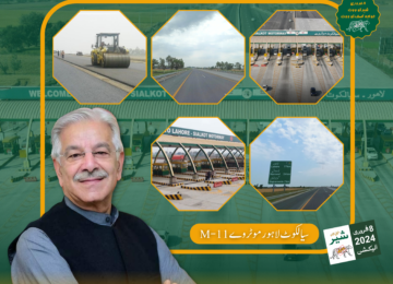 Sialkot Lahore Motorway M-11